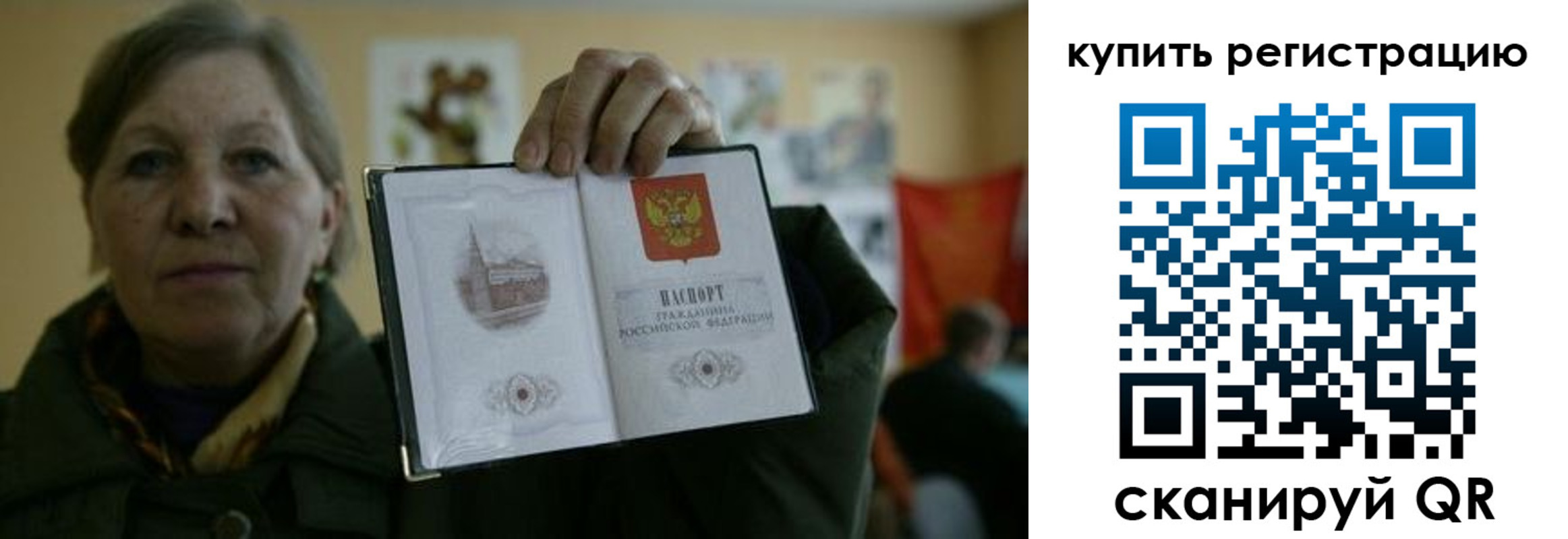 временная регистрация госуслуги в Свирске