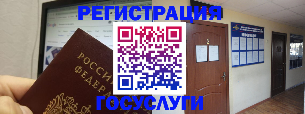 прописка для кредита в Свирске