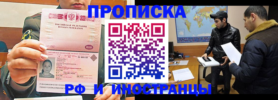 форма 3 в Свирске